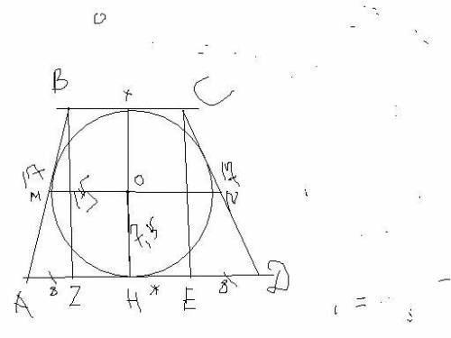 Вравнобедреную трапецию вписана окружность с радусом 7.5.боковая сторона равна 17 см.найти длину бол