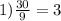 1) \frac{30}{9}=3