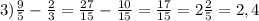 3) \frac{9}{5} - \frac{2}{3} = \frac{27}{15} - \frac{10}{15} = \frac{17}{15}=2 \frac{2}{5}=2,4