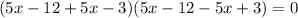 (5x-12+5x-3)(5x-12-5x+3)=0