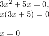 3 x^{2}+5x=0, \\ x(3x+5)=0 \\ \\ x=0