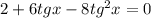 2+6tgx-8tg^2x=0