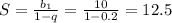 S= \frac{ b_{1} }{1-q} = \frac{10}{1-0.2} =12.5