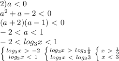 2)a\ \textless \ 0 \\ a^2+a-2\ \textless \ 0 \\ (a+2)(a-1)\ \textless \ 0 \\ -2\ \textless \ a\ \textless \ 1 \\ -2\ \textless \ log_3x\ \textless \ 1 \\ \left \{ {{log_3x\ \textgreater \ -2} \atop {log_3x\ \textless \ 1}} \right. \left \{ {{log_3x\ \textgreater \ log_3{ \frac{1}{9}} } \atop {log_3x\ \textless \ log_33}} \right. \left \{ {{x\ \textgreater \ \frac{1}{9}} \atop {x\ \textless \ 3}} \right.