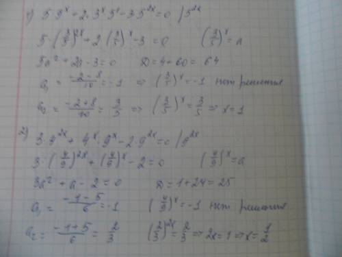 Решите уравнения: 5*9^x+2*15^x-3*25^x=0 3*4^2x+36^x-2*9^2x=0