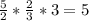 \frac{5}{2}* \frac{2}{3}*3=5