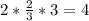 2* \frac{2}{3}*3=4