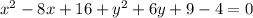 x^{2} -8x+16+y^{2} +6y+9-4=0