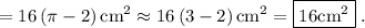 \displaystyle =16\left(\pi-2\right)\text{cm}^2\approx 16\left(3-2\right)\text{cm}^2=\boxed{16\text{cm}^2}\phantom{.}.