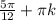 \frac{5 \pi }{12} + \pi k