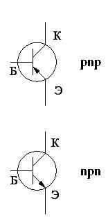 Укажите обозначение биполярного на схеме
