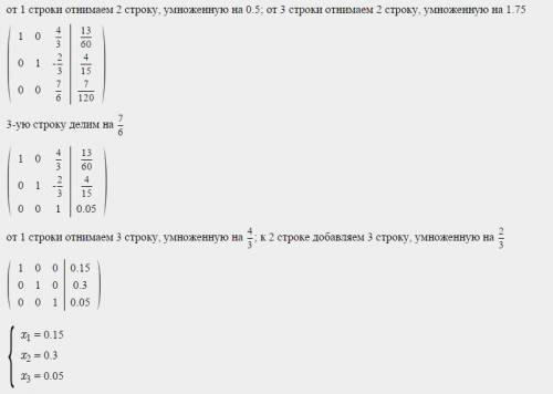 Для полного горения смеси водорода. угарного газа. и метана общим обьемом 15.68 л потребовалось 89.6