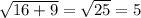 \sqrt{16+9} = \sqrt{25} =5