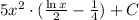 5x^{2} \cdot (\frac{\ln{x} }{2} - \frac{1}{4} )+C