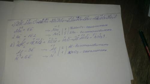 Составить уравнения окислительно восстановительных реакций: 1) kmno4+kbr+h2so4=mnso4+br2+k2so4+h2o 2