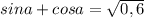 sina+cosa= \sqrt{0,6}