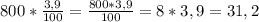 800* \frac{3,9}{100} = \frac{800*3,9}{100} =8*3,9=31,2