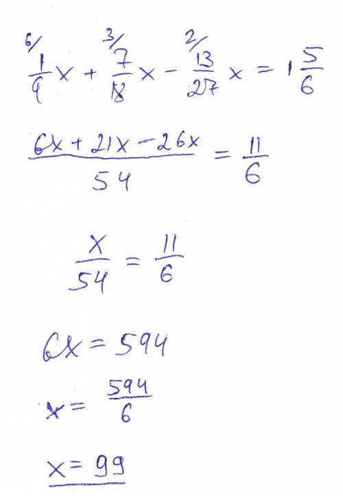 Решите уравнение 1/9x + 7/18x - 13/27x = одна целая пять шестых