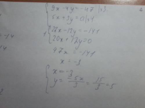 (x+3y=4 решите систему методом подстановки (2x-5y=-14