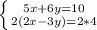 \left \{ {{5x+6y=10} \atop {2(2x-3y)=2*4}} \right.