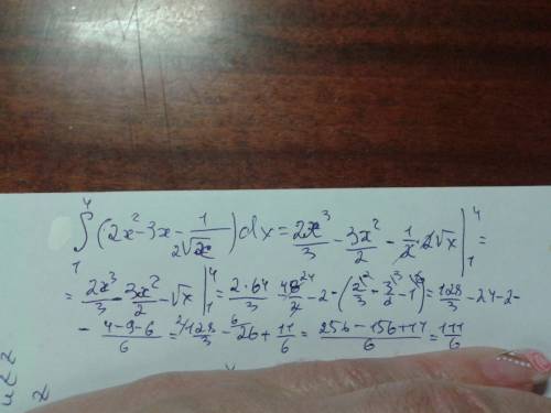 4|(2x^2-3x-1/2sqrtx)dx 1 найти определенный интегралл. где | - знак интеграла.