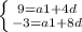 \left \{ {{9=a1+4d} \atop {-3=a1+8d}} \right.