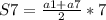 S7= \frac{a1+a7}{2} *7