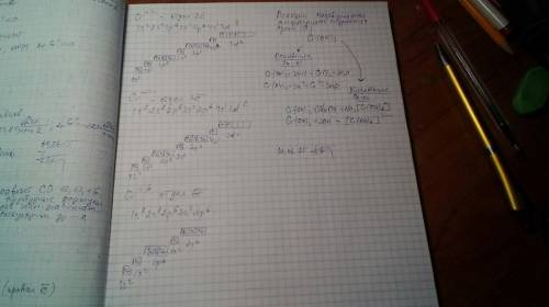 Хром образует соединения, в которых он проявляет степень окисления +2, +3, +6. напишите электронные