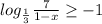 log_{ \frac{1}{3} } \frac{7}{1-x} \geq -1