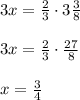 3x= \frac{2}{3}\cdot 3 \frac{3}{8} \\ \\ 3x= \frac{2}{3}\cdot \frac{27}{8} \\ \\ x= \frac{3}{4}