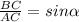 \frac{BC}{AC} =sin \alpha