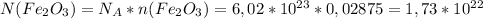 N(Fe_2O_3)=N_A*n(Fe_2O_3)=6,02*10^{23}*0,02875=1,73*10^{22}