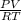 \frac{PV}{RT}