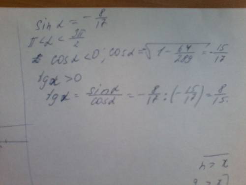 Вычислите тангенс если синус равен -8/17 и альфа больше чем 180 градусов но меньше 3п/ 2