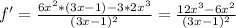 f'= \frac{6 x^{2} *(3x-1)-3*2x^3}{(3x-1)^2} = \frac{12x^3-6 x^{2} }{(3x-1)^2}