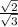 \frac{\sqrt{2}}{\sqrt{3}}