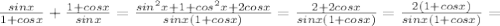 \frac{sinx}{1+cosx} + \frac{1+cosx}{sinx} = \frac{sin^2x+1+cos^2x+2cosx}{sinx(1+cosx)} = \frac{2+2cosx}{sinx(1+cosx)} = \frac{2(1+cosx)}{sinx(1+cosx)} =