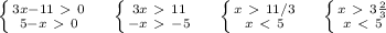 \left \{ {{3x-11\ \textgreater \ 0} \atop {5-x\ \textgreater \ 0}} \right. ~~~ \left \{ {{3x\ \textgreater \ 11} \atop {-x\ \textgreater \ -5}} \right. ~~~\left \{ {{x\ \textgreater \ 11/3 } \atop {x\ \textless \ 5}} \right. ~~~ \left \{ {{x\ \textgreater \ 3 \frac{2}{3} } \atop {x\ \textless \ 5}} \right.