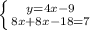 \left \{ {{y=4x - 9} \atop {8x+8x-18 = 7}} \right.