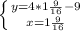 \left \{ {{y=4*1 \frac{9}{16} - 9} \atop {x=1 \frac{9}{16} }} \right.