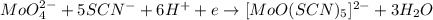 MoO_4^{2-} + 5SCN^{-} + 6H^+ + e \rightarrow [MoO(SCN)_5]^{2-} + 3H_2O