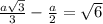 \frac{a \sqrt{3} }{3} - \frac{a}{2} = \sqrt{6}