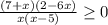 \frac{(7+x)(2-6x)}{x(x-5) } \geq 0