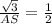 \frac{ \sqrt{3} }{AS} = \frac{1}{2}