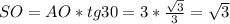 SO=AO*tg30=3* \frac{ \sqrt{3} }{3} = \sqrt{3}