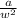 \frac{a}{w^{2} }