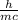 \frac{h}{mc}