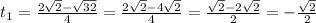 t_{1}= \frac{2 \sqrt{2}-\sqrt{32}}{4}=\frac{2 \sqrt{2}-4\sqrt{2}}{4}=\frac{\sqrt{2}-2\sqrt{2}}{2}=-\frac{\sqrt{2}}{2}