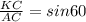 \frac{KC}{AC} =sin60