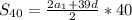 S_{40} = \frac{2a_1+39d}{2} *40